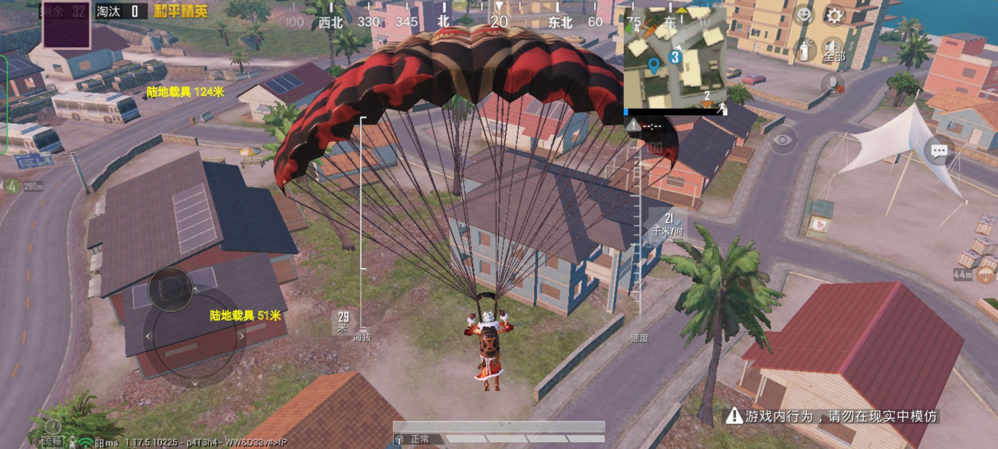 【花海容器直装V1.3稳定版】🌸透视自瞄🌸子弹追踪🌸皮肤美化包🌸载具跳舞🌸载具旋转🌸载具自控🌸载具飞天