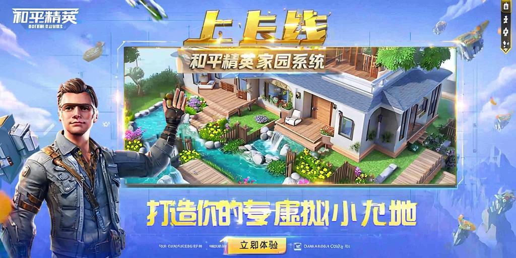和平精英辅助【保时捷】